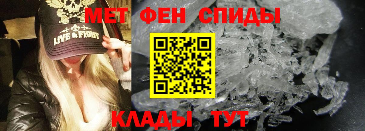 Amphetamine 97%  Вход с VPN  АМФ  АМФ  Зима 