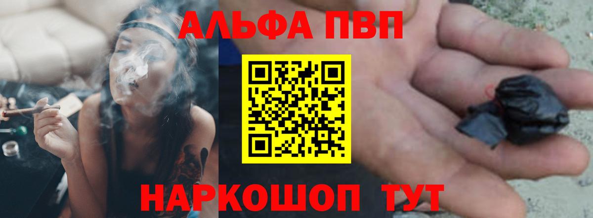 Alpha-PVP Crystall  APVP кристаллы  Зима  A-PVP СК КРИС  Вход с VPN 