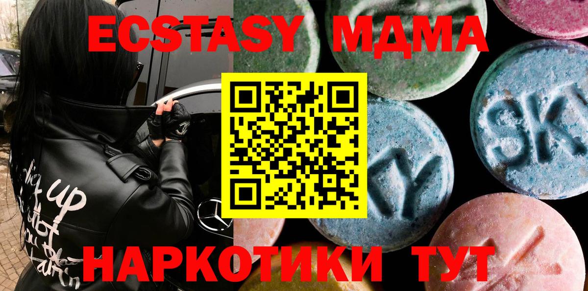 Зима  Ecstasy диски  Экстази VHQ  Ecstasy  Вход с VPN 