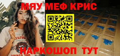 спайс Можга
