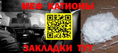 мяу мяу мука Мариинск