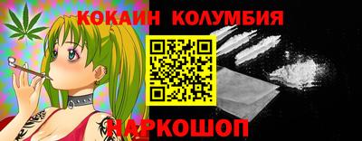 мяу мяу мука Мариинск