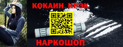 меф VHQ Малгобек