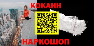 меф VHQ Малгобек