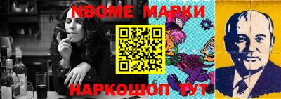 меф VHQ Малгобек
