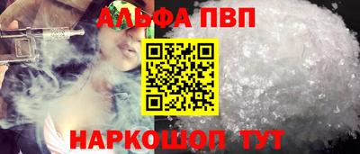 apvp Малоярославец