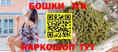 мяу мяу мука Мариинск