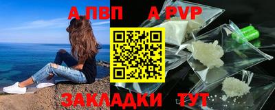 меф VHQ Малгобек