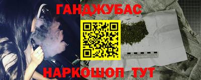 меф VHQ Малгобек