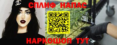 меф VHQ Малгобек