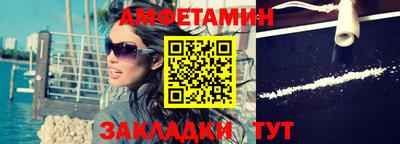 меф VHQ Малгобек