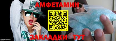 меф VHQ Малгобек