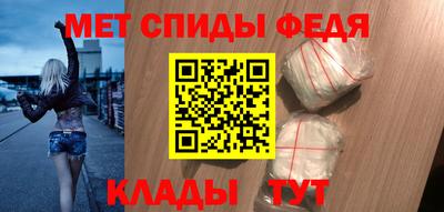 меф VHQ Малгобек