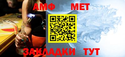 мяу мяу мука Мариинск