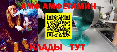 меф VHQ Малгобек