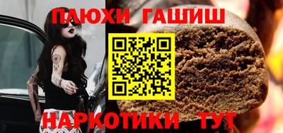 меф VHQ Малгобек