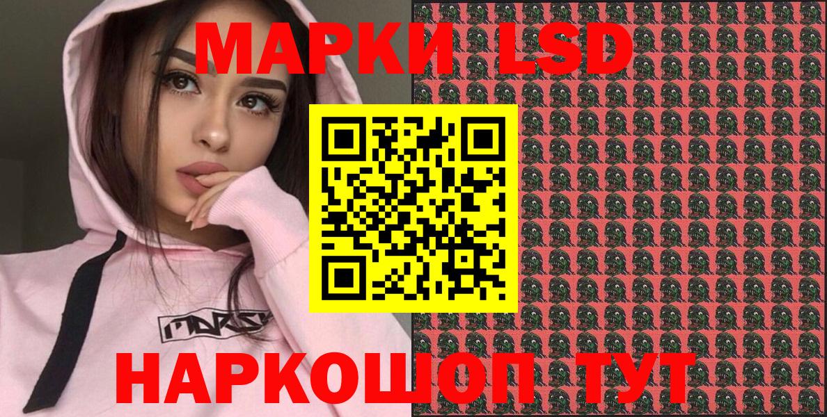 Марки N-bome 1,5мг  Марки 25I-NBOMe  Зима  Марки N-bome 1,5мг  Вход с VPN 