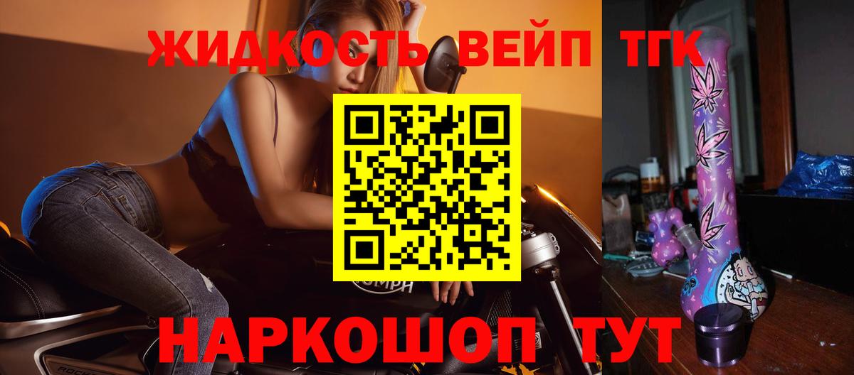 Дистиллят ТГК Wax Зима