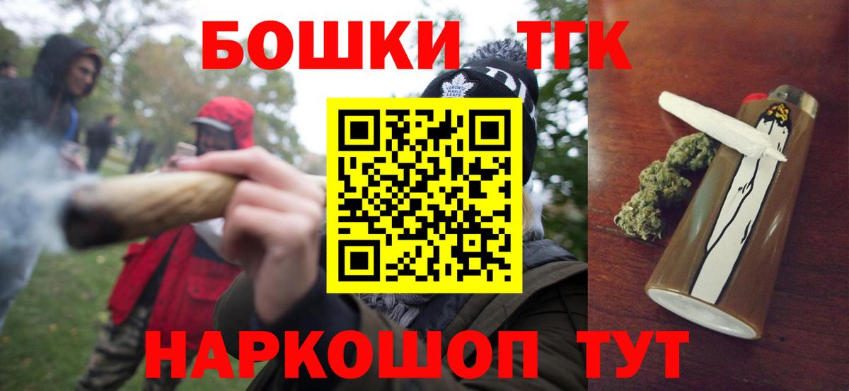 МАРИХУАНА семена  Вход с VPN  Зима  Бошки Шишки THC 21%  Канабис марихуана 