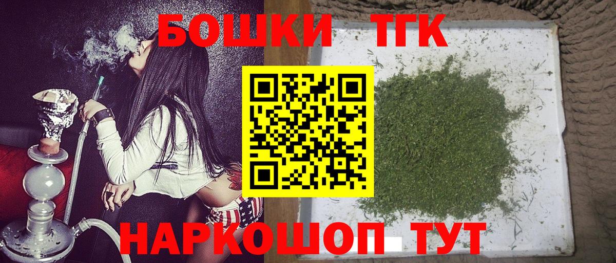 Шишки марихуана индика Зима